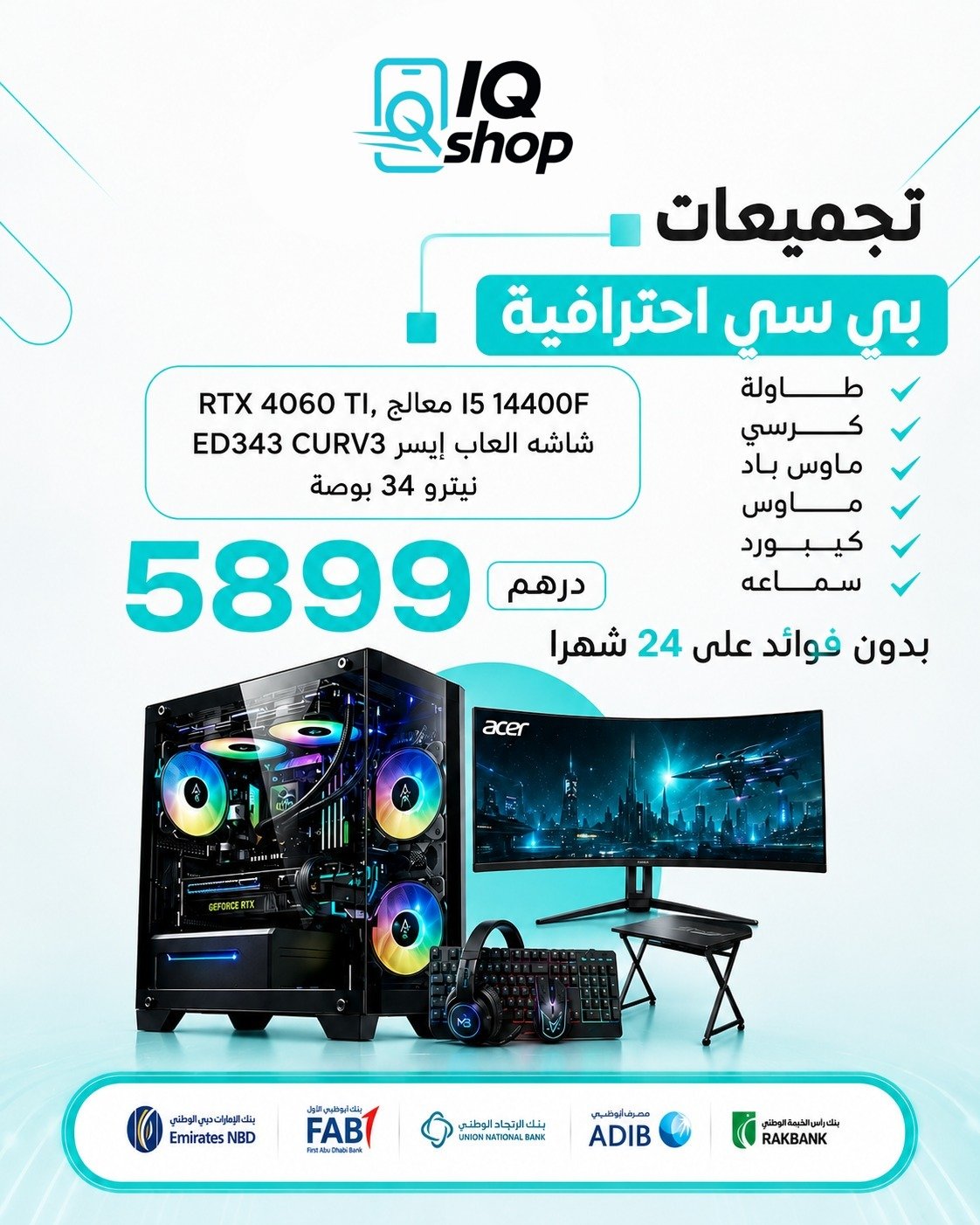Pc RTX4060