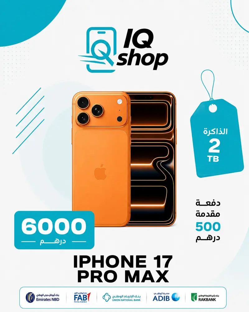 برتقالي