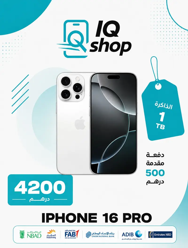 ابيض